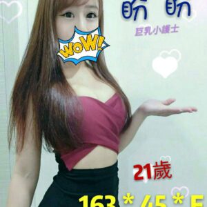 <span style="font-weight:bold; color:#5500DD;">出沒地區:高雄外送茶</span><br /> <span style="font-weight:bold; color:#5500DD;">資料： 💦盼盼 163.E.21歲</span><br /> <span style="font-weight:bold; color:#06f;">特色：🦋E級上圍🦋白嫩美體</span><br />