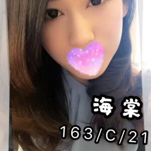 <span style="font-weight:bold; color:#5500DD;">出沒地區:台北外送茶</span><br /> <span style="font-weight:bold; color:#5500DD;">資料：🦜海棠 163.C.21歲</span><br /> <span style="font-weight:bold; color:#06f;">特色：🐻身材豐腴🐻性感熟悉</span><br />