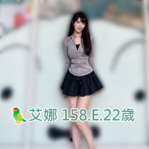 <span style="font-weight:bold; color:#5500DD;">出沒地區:桃園外送茶</span><br /> <span style="font-weight:bold; color:#5500DD;">資料：🦜艾娜 158.E.22歲 </span><br /> <span style="font-weight:bold; color:#06f;">特色：🐻銷魂好身材🐻前凸後翹</span><br />