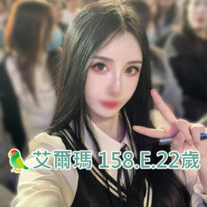 <span style="font-weight:bold; color:#5500DD;">出沒地區:台南外送茶</span><br /> <span style="font-weight:bold; color:#5500DD;">資料：🦜艾爾瑪 158.E.22歲 </span><br /> <span style="font-weight:bold; color:#06f;">特色：🐻性感比基尼🐻渾圓的美臀</span><br />