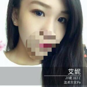 <span style="font-weight:bold; color:#5500DD;">出沒地區:台北外送茶</span><br /> <span style="font-weight:bold; color:#5500DD;">資料： 💦艾妮 163.C.20歲</span><br /> <span style="font-weight:bold; color:#06f;">特色：🦋高顏值正妹🦋纖腰外露</span><br />