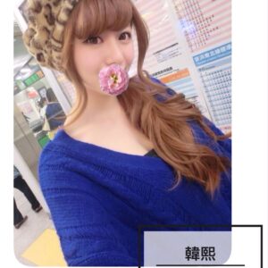 <span style="font-weight:bold; color:#5500DD;">出沒地區:台北外送茶</span><br /> <span style="font-weight:bold; color:#5500DD;">資料：💦韓熙 166.C.23歲 </span><br /> <span style="font-weight:bold; color:#06f;">特色：🦋超誘惑互動 🦋造型很迷人</span><br />