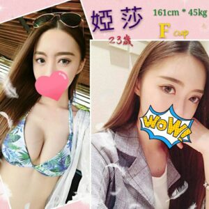 <span style="font-weight:bold; color:#5500DD;">出沒地區:桃園外送茶</span><br /> <span style="font-weight:bold; color:#5500DD;">資料： 💦婭莎 161.F.23歲</span><br /> <span style="font-weight:bold; color:#06f;">特色：🦋頂級性感正妹🦋笑容甜美</span><br />