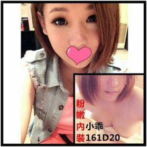 <span style="font-weight:bold; color:#5500DD;">出沒地區:桃園外送茶</span><br /> <span style="font-weight:bold; color:#5500DD;">資料：💦小乖 161.D.20歲</span><br /> <span style="font-weight:bold; color:#06f;">特色：🦋完美身材🦋結實的線條</span><br />