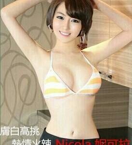 <span style="font-weight:bold; color:#5500DD;">出沒地區:台中外送茶</span><br /> <span style="font-weight:bold; color:#5500DD;">資料：💦妮可拉 169.D.22歲</span><br /> <span style="font-weight:bold; color:#06f;">特色：🦋牛奶甜心🦋俏皮可愛</span><br />