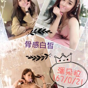 <span style="font-weight:bold; color:#5500DD;">出沒地區:台中外送茶</span><br /> <span style="font-weight:bold; color:#5500DD;">資料：💦潘朵拉 167.D.21歲</span><br /> <span style="font-weight:bold; color:#06f;">特色：🦋白皙身材🦋豐腴的漂亮妹子</span><br />