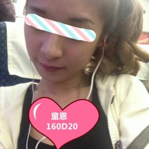 <span style="font-weight:bold; color:#5500DD;">出沒地區:台南外送茶</span><br /> <span style="font-weight:bold; color:#5500DD;">資料： 💦童恩 160.D.20歲</span><br /> <span style="font-weight:bold; color:#06f;">特色：🦋白裡透紅🦋鄰家女孩</span><br />