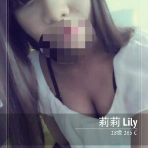 <span style="font-weight:bold; color:#5500DD;">出沒地區:台南外送茶</span><br /> <span style="font-weight:bold; color:#5500DD;">資料：💦莉莉 165.C.18歲 </span><br /> <span style="font-weight:bold; color:#06f;">特色：🦋興奮感百分百🦋熱辣姿勢</span><br />