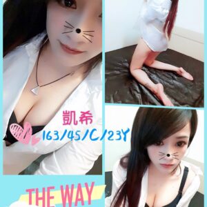 <span style="font-weight:bold; color:#5500DD;">出沒地區:高雄外送茶</span><br /> <span style="font-weight:bold; color:#5500DD;">資料：💦凱希 163.C.23歲</span><br /> <span style="font-weight:bold; color:#06f;">特色：🦋跨次元火辣身材🦋精緻的五官</span><br />