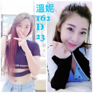 <span style="font-weight:bold; color:#5500DD;">出沒地區:台北外送茶</span><br /> <span style="font-weight:bold; color:#5500DD;">資料：💦溫妮 162.D.23歲</span><br /> <span style="font-weight:bold; color:#06f;">特色：🦋裙底風光滿滿🦋撩人的姿態</span><br />