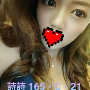 <span style="font-weight:bold; color:#5500DD;">出沒地區:台北外送茶</span><br /> <span style="font-weight:bold; color:#5500DD;">資料： 💦詩詩 165.C.21歲</span><br /> <span style="font-weight:bold; color:#06f;">特色：🦋肉體感滿滿的妹🦋青春嫩體 </span><br />