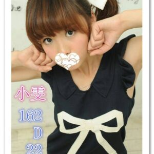 <span style="font-weight:bold; color:#5500DD;">出沒地區:桃園外送茶</span><br /> <span style="font-weight:bold; color:#5500DD;">資料：💦小雯 162.D.22歲 </span><br /> <span style="font-weight:bold; color:#06f;">特色：🦋身材火辣🦋妖豔媚惑氣息</span><br />