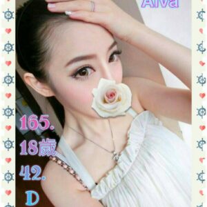 <span style="font-weight:bold; color:#5500DD;">出沒地區:台中外送茶</span><br /><span style="font-weight:bold; color:#5500DD;">資料：💦Alva 165.D.18歲 </span><br /> <span style="font-weight:bold; color:#06f;">特色：🦋清純女神🦋可甜可辣</span><br />
