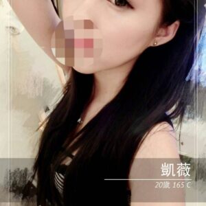 <span style="font-weight:bold; color:#5500DD;">出沒地區:台中外送茶</span><br /><span style="font-weight:bold; color:#5500DD;">資料：💦喜恩 163.D.23歲</span><br /> <span style="font-weight:bold; color:#06f;">特色：🦋融化人的燦爛笑顏🦋纖瘦勻稱的美體</span><br />