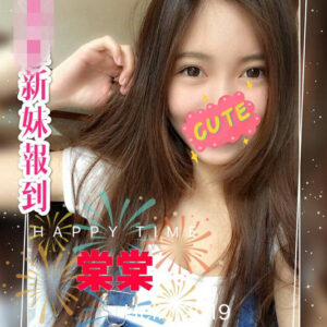 <span style="font-weight:bold; color:#5500DD;">出沒地區:台中外送茶</span><br /><span style="font-weight:bold; color:#5500DD;">資料：💦棠棠 163.D.20歲 </span><br /> <span style="font-weight:bold; color:#06f;">特色：🦋飽滿上圍🦋擋不住飽滿乳量</span><br />