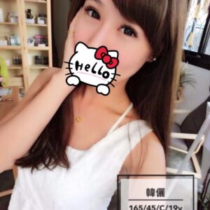 <span style="font-weight:bold; color:#5500DD;">出沒地區:台中外送茶</span><br /><span style="font-weight:bold; color:#5500DD;">資料：💦韓儷 165.C.19歲</span><br /> <span style="font-weight:bold; color:#06f;">特色：🦋犯規美乳的好乳量🦋火辣身材放送沒在怕！ </span><br />
