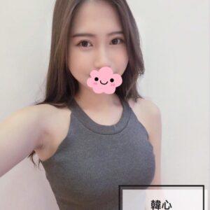 <span style="font-weight:bold; color:#5500DD;">出沒地區:台中外送茶</span><br /><span style="font-weight:bold; color:#5500DD;">資料：💦韓心 165.D.20歲 </span><br /> <span style="font-weight:bold; color:#06f;">特色：🦋調皮壞女孩🦋讓你慾望滿滿</span><br />