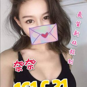 <span style="font-weight:bold; color:#5500DD;">出沒地區:高雄外送茶</span><br /> <span style="font-weight:bold; color:#5500DD;">資料：💦奈奈 161.C.21歲 </span><br /> <span style="font-weight:bold; color:#06f;">特色： 🦋焦糖辣體🦋青澀感的妹子</span><br />