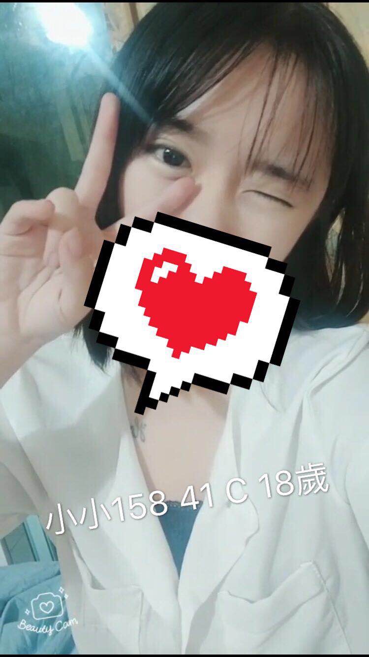 出沒地區:高雄外送茶資料：💦小小 158.C.18歲  特色：🦋滿滿的仙氣🦋做完讓人秒有初戀感