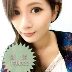 <span style="font-weight:bold; color:#5500DD;">出沒地區:台北外送茶</span><br /> <span style="font-weight:bold; color:#5500DD;">資料：💦溏淇 170.D.22歲</span><br />