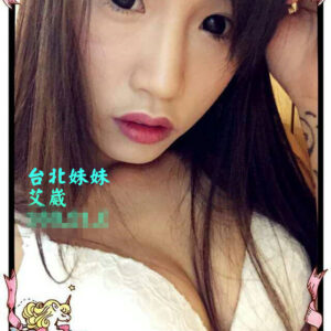 <span style="font-weight:bold; color:#5500DD;">出沒地區:台中外送茶</span><br /> <span style="font-weight:bold; color:#5500DD;">資料：💦艾崴 168.D.22歲</span><br />