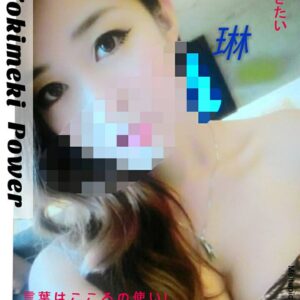 <span style="font-weight:bold; color:#5500DD;">出沒地區:台南外送茶</span><br />  <span style="font-weight:bold; color:#5500DD;">資料：💦艾琳 168.E.23歲</span><br />