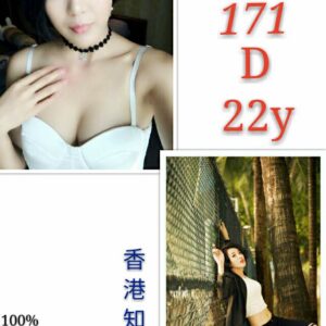 <span style="font-weight:bold; color:#5500DD;">出沒地區:高雄外送茶</span><br /> <span style="font-weight:bold; color:#5500DD;">資料：💦涵語 171.D.22歲</span><br />