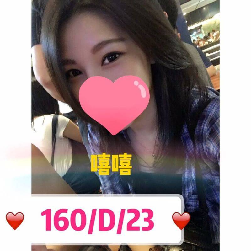 出沒地區:台南外送茶  資料：💦嘻嘻 160.D.23歲