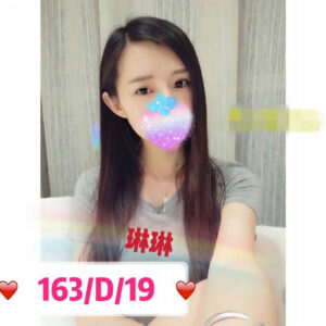 <span style="font-weight:bold; color:#5500DD;">出沒地區:台北外送茶</span><br /> <span style="font-weight:bold; color:#5500DD;">資料：💦淋淋 163.D.19歲</span><br />