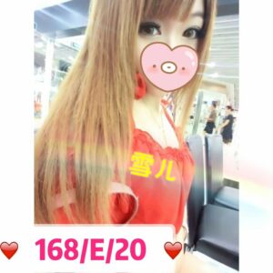 <span style="font-weight:bold; color:#5500DD;">出沒地區:台中外送茶</span><br /> <span style="font-weight:bold; color:#5500DD;">資料：💦雪兒 168.E.20歲</span><br />