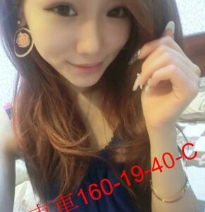 <span style="font-weight:bold; color:#5500DD;">出沒地區:台北外送茶</span><br /> <span style="font-weight:bold; color:#5500DD;">資料：💦車車 160.C.19歲</span><br />