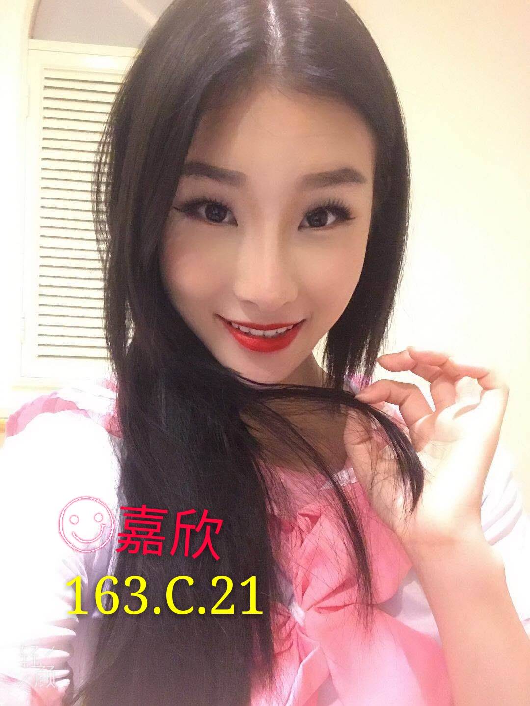 出沒地區:台南外送茶  資料：💦嘉欣 163.C.21歲