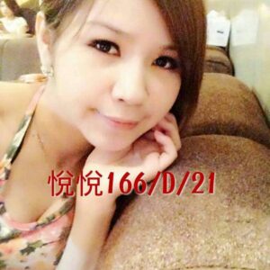 <span style="font-weight:bold; color:#5500DD;">出沒地區:台南外送茶</span><br />  <span style="font-weight:bold; color:#5500DD;">資料：💦悅悅 166.D.21</span><br />