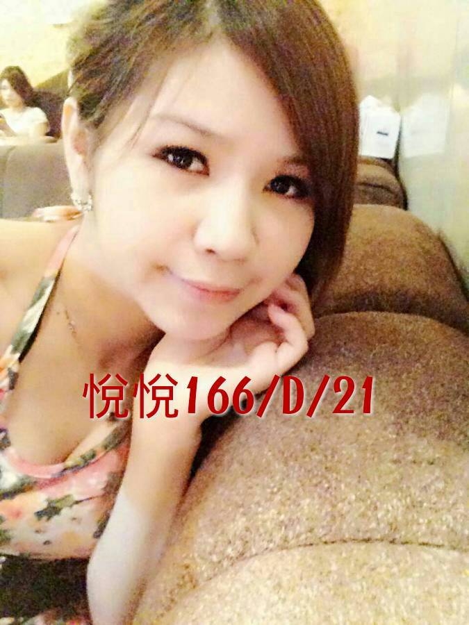 出沒地區:台南外送茶  資料：💦悅悅 166.D.21