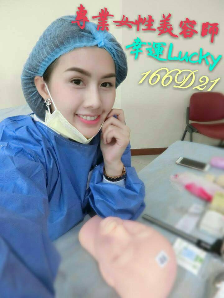 出沒地區:高雄外送茶 資料：💦LUCKY 166.D.21
