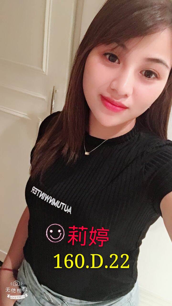 出沒地區:高雄外送茶 資料：💦莉婷 160.D.22歲