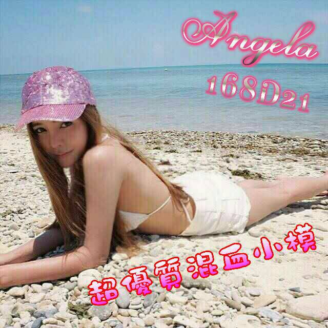出沒地區:台北外送茶 資料：💦Angela 168.D.21