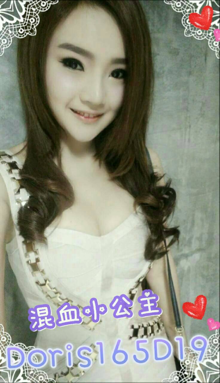 出沒地區:桃園外送茶  資料：💦Doris 165.D.19