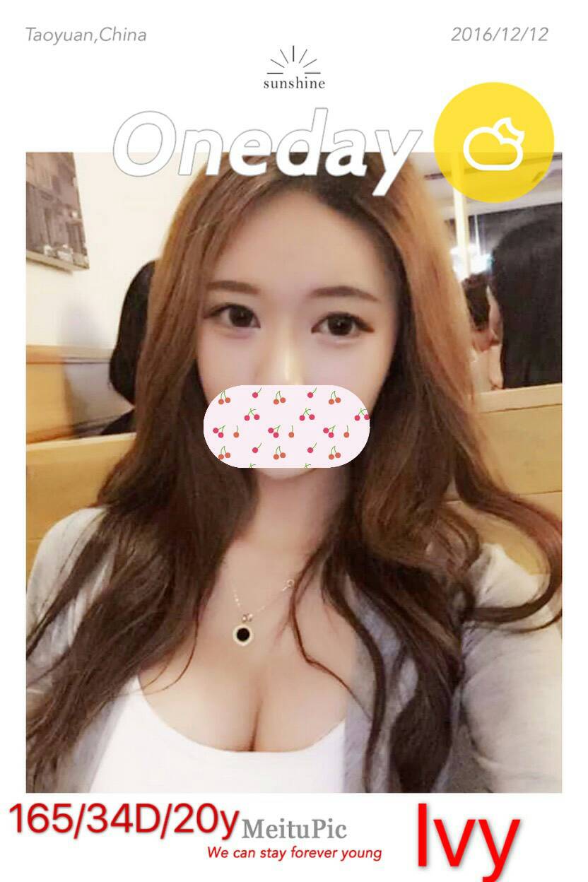 出沒地區:台北外送茶 資料：💦IVY 165.D.20