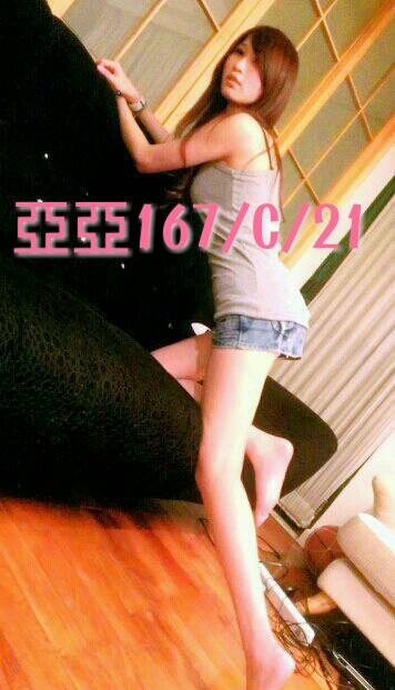 出沒地區:高雄外送茶 資料：💦亞亞167.C.21
