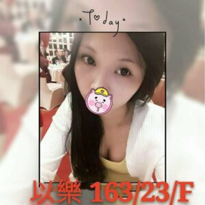 <span style="font-weight:bold; color:#5500DD;">出沒地區:桃園外送茶</span><br />  <span style="font-weight:bold; color:#5500DD;">資料：💦以樂 163.F.23歲</span><br />