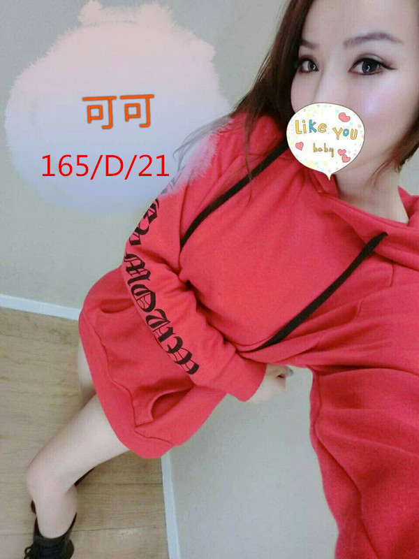 出沒地區:台中外送茶 資料：💦可可 165.D.21