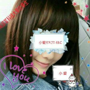 <span style="font-weight:bold; color:#5500DD;">出沒地區:桃園外送茶</span><br />  <span style="font-weight:bold; color:#5500DD;">資料：💦小愛 168.C.20</span><br />