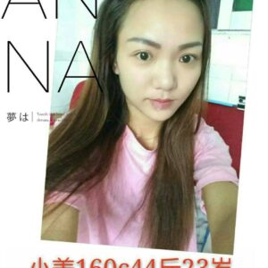 <span style="font-weight:bold; color:#5500DD;">出沒地區:台中外送茶</span><br /> <span style="font-weight:bold; color:#5500DD;">資料：💦小美 160.C.23歲</span><br />