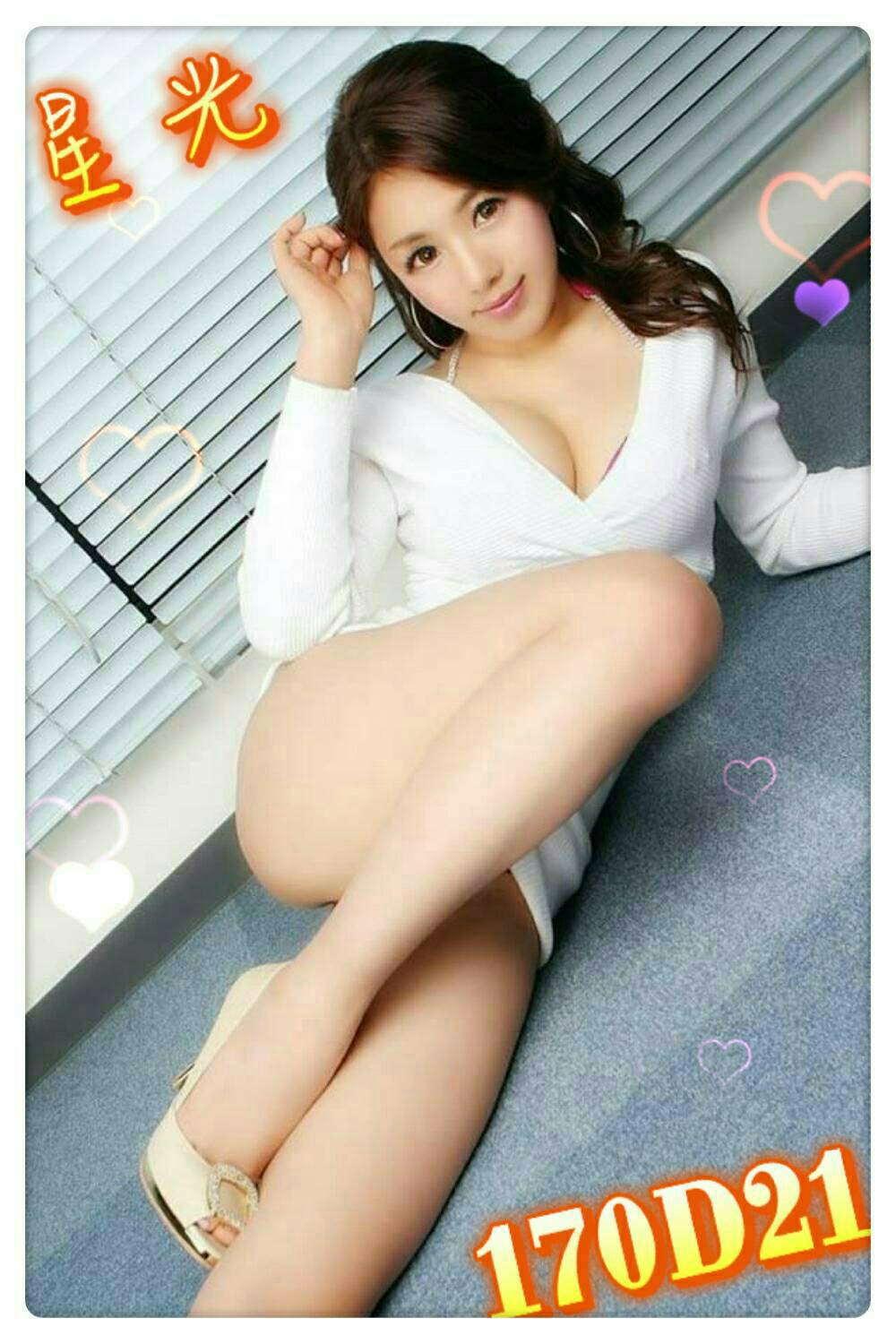 出沒地區:台南外送茶  資料：💦星光 170.D.21