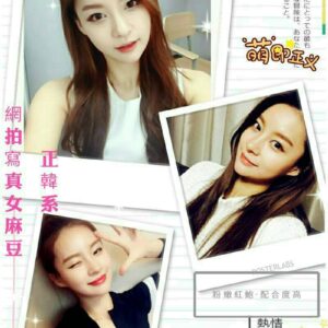 <span style="font-weight:bold; color:#5500DD;">出沒地區:台中外送茶</span><br /> <span style="font-weight:bold; color:#5500DD;">資料：💦米亞 172.D.21歲</span><br />