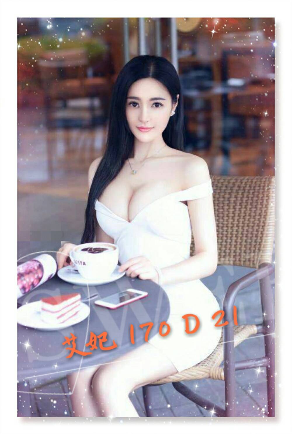 e 出沒地區:台中外送茶 資料：💦艾妃 170.D.21歲