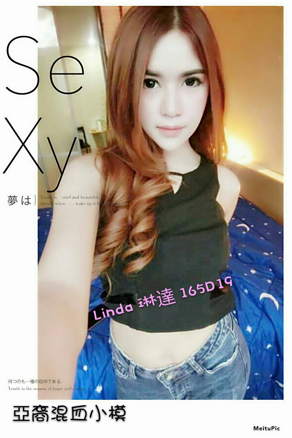 出沒地區:桃園外送茶  資料：💦LINDA 165.D.19