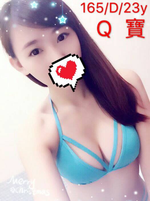 出沒地區:桃園外送茶  資料：💦Q寶 165.D.23歲