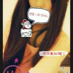 <span style="font-weight:bold; color:#5500DD;">出沒地區:台中外送茶</span><br /> <span style="font-weight:bold; color:#5500DD;">資料：💦仔仔 157.C.19</span><br />